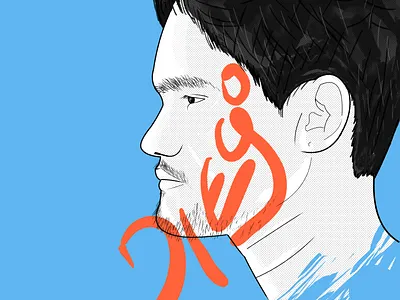 self-portrait illustration profile self portrait