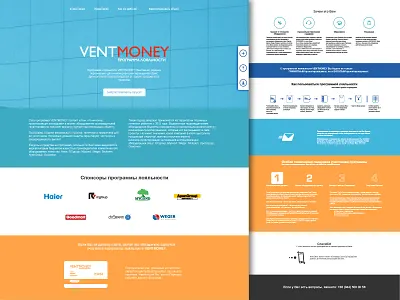 Flat Landing Page design flat interface landing page single page ui web web design