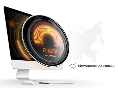 Case teaser illustration monitor speedometer