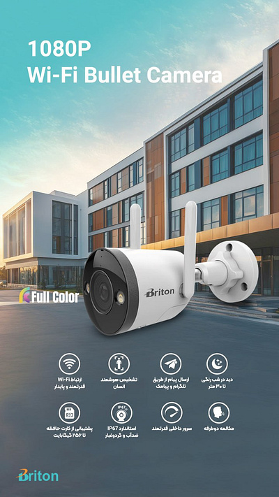 CCTV Security Poster | Modern & Tech-Inspired Design graphic design