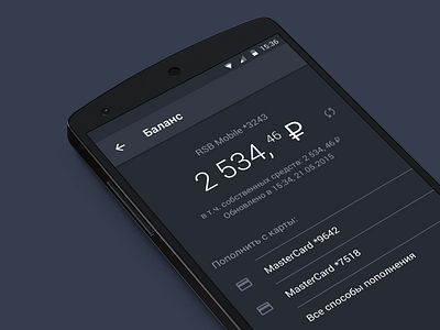 Bank card balance android app balance bank banking finance fintech interface material mobile payment wallet