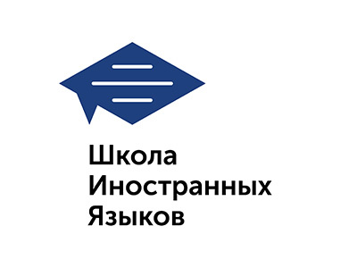 School Foreign Languages foreign languages school