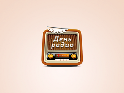 Radio - ok gift icon ok photoshop radio