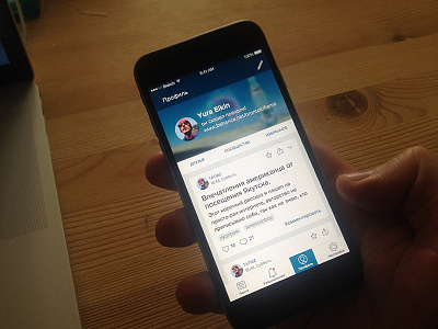 LJ app bhsad design ios livejournal profile ui ux