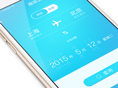 Flight App app flight ios mobile ui ticket ui ux