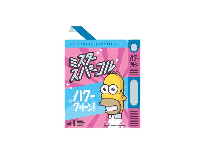 Mr. Sparkle box brand cleaner flat homer illustration logo mister packaging simpsons sparkle