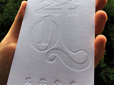 Graduation Postcard 2015 calligraphy graduate postcard university wuhan