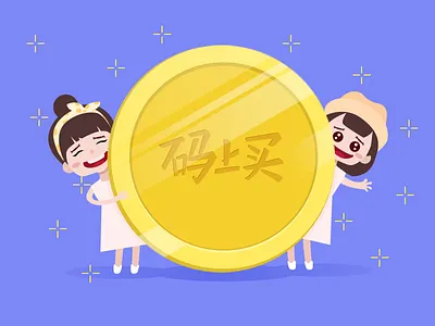 Shopping APP android app cute gold ios money penny shopping