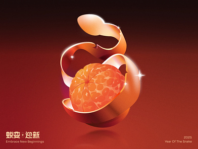 Year of the Snake 2025 - Embrace New Beginnings digital art graphic design illustration illustrator lunar new year new beginings snake year of the snake