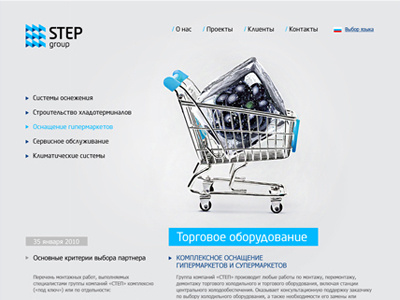 Step Group brand creative design diamond hexagon identity logo logotype mark russia step symbol