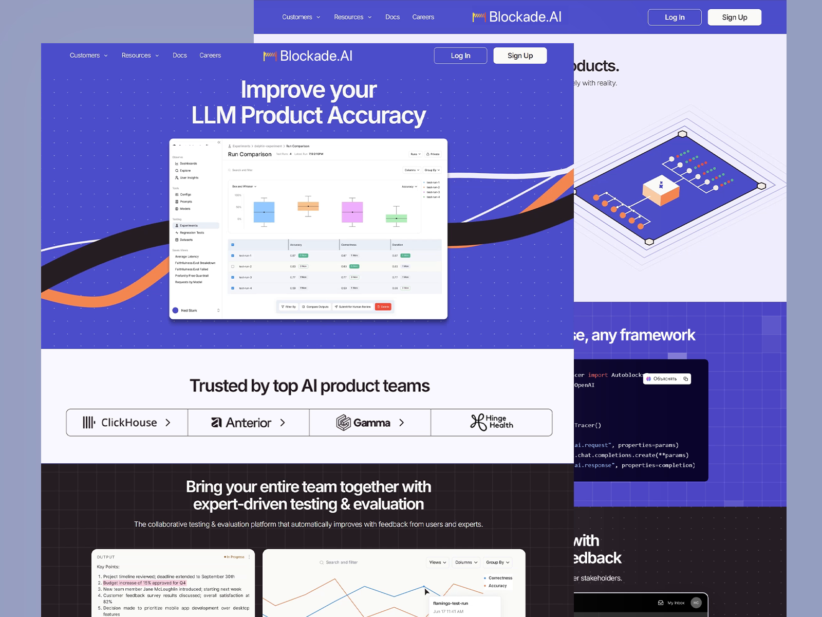 Blockade.AI Landing Page