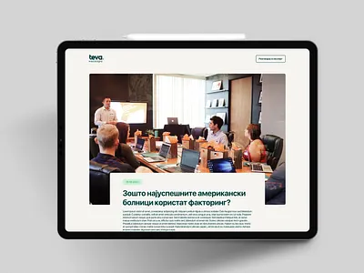 TEVA | Blog Page blog blog article blog landing blog section blog website hero hero section landing landing page ui web design website design