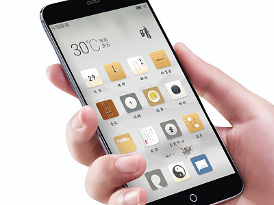 chinese style 2 theme