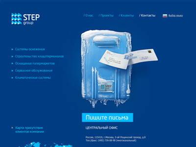 Step Group brand creative design diamond hexagon identity logo logotype mark russia step symbol