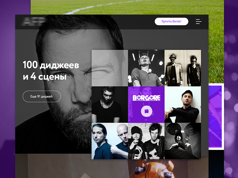 Example of Music festival