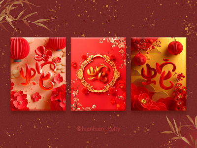 Year of the Snake red envelope cover design branding design font design graphic design illustration