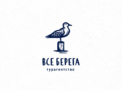 Все Берега (All Shores) bird gull seagull shore tourism tourist travel