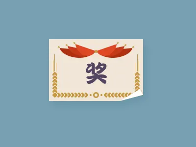 honorary credential china flat honor icon illustration reward