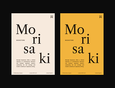 Morisaki Bookstore – Posters & Branding brand identity branding graphic design illustrator logo poster