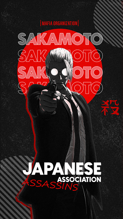 Sakamoto Poster 3d animation branding graphic design logo motion graphics ui