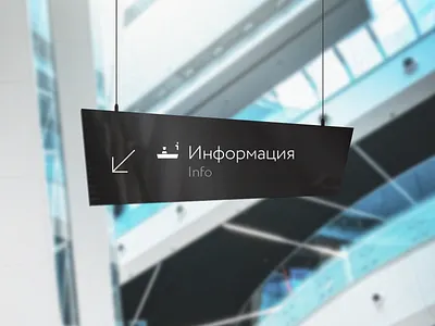 Signage arrow design icon identity info interior mall navigation polygon shopping center sign signage