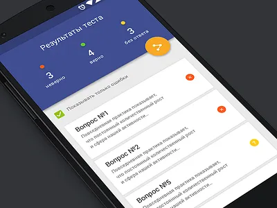 Result screen for secret app (Android) android app material design ui
