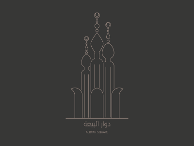 Albyah Square دوار البيعة albyah jeddah ksa logo square