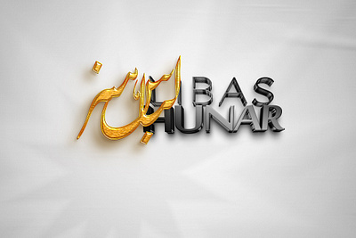 logo 3d animation branding graphic design logo motion graphics ui