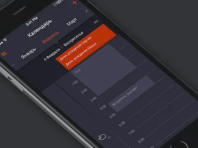 Calendar app (iOS) app ios iphone ui