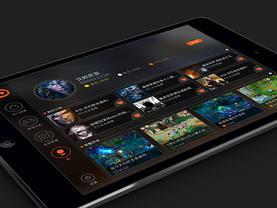 Tiger live black ui