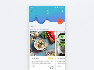 Explore clean color curve food gui rhythm ui ux