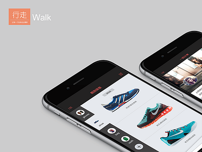 walk mobile