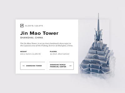 Tower - UI Element clean component interface ui webdesign widget