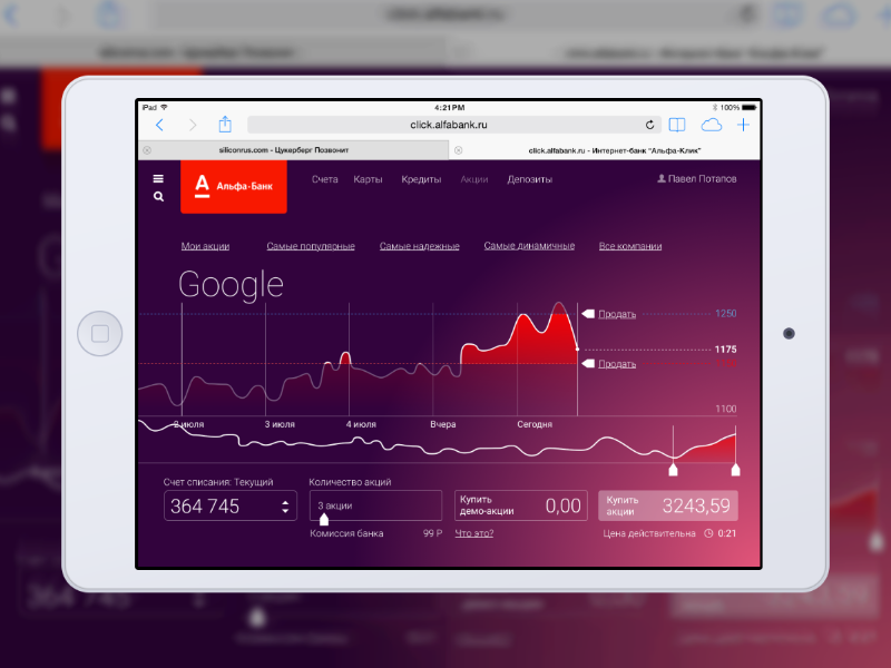 Stocks trading page alfa bank charts made with invision stock trade ui ux