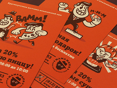 Mama Mafia. Print card italia mafia mobster pizza