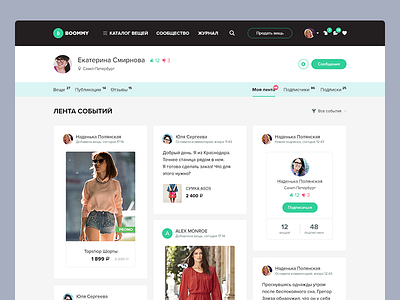 Boommy – Feed feed interface site stream ui web website