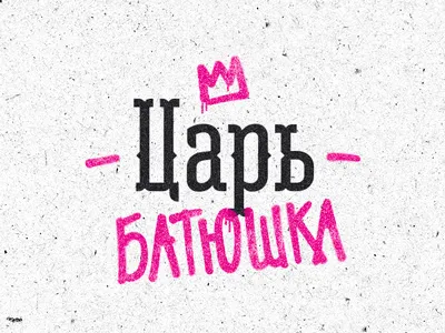 LOGO FOR RESTAURANT barmalei design logo