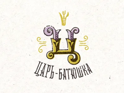 LOGO FOR RESTAURANT barmalei design logo