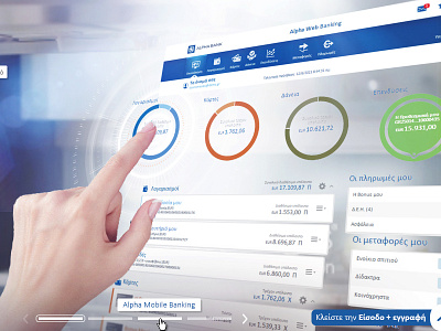 Alpha Bank Login Hero image account alphabank bank banking circular graph finance online banking personal budgeting ui ux web banking