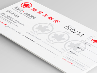 Boarding Pass design graphic