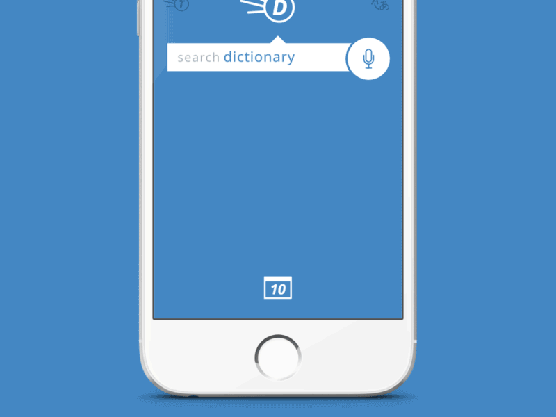 Dictionary.com App Redesign - Daily Content app design dictionary interaction ios navigation ui ux