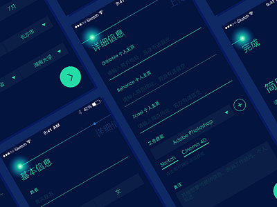 Recruit form ui