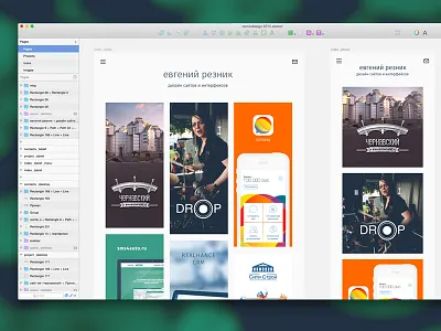Reznikdesign.me redesign concept flat mobile portfolio redesign responsive simple sketchapp