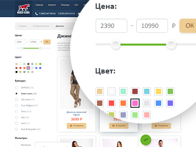 Store filters ui design interface shop store ui ux web