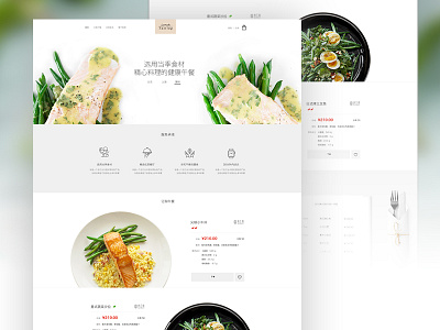 Lunch Tasting Website food lunch minimal shop