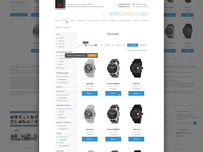 Online store - watches v2 ui ux wathes web
