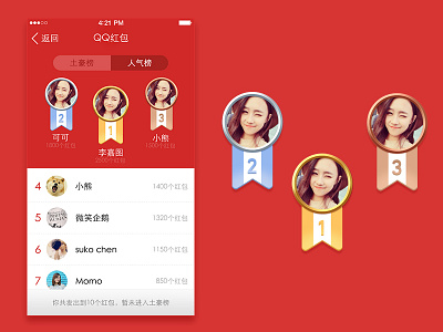 Charts app charts icon ios qq