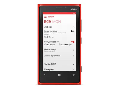 My MTS options screen app application lumia mobile operator mts nokia telecommunications ui ux windows phone мтс