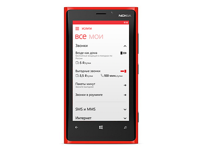 My MTS options screen app application lumia mobile operator mts nokia telecommunications ui ux windows phone мтс