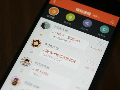 cctv chinese opera opera